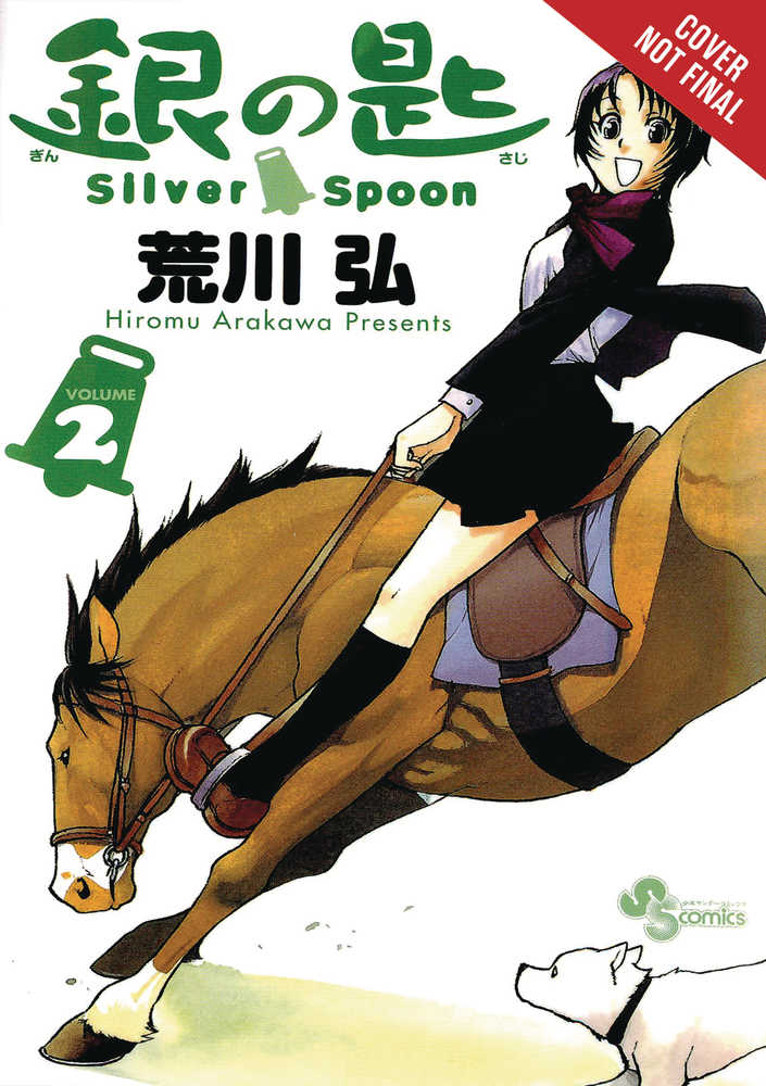 Silver Spoon Graphic Novel Volume 02