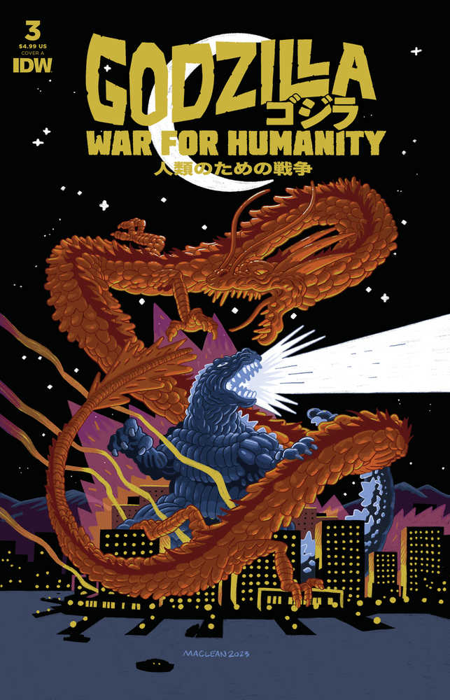 Godzilla War For Humanity