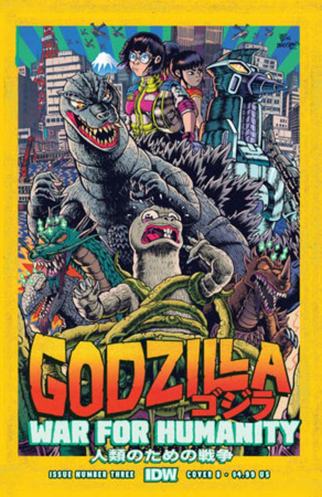 Godzilla War For Humanity