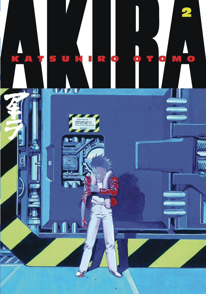 Akira Kodansha Ed Vol 02