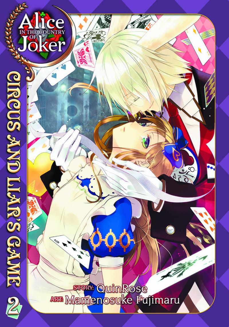 Alice in the Country of Joker Circus & Liars Game Vol 02 (C: 0-