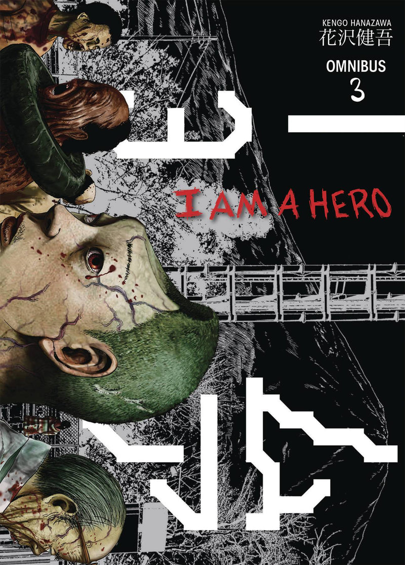 I Am A Hero Omnibus Vol 03 (C: 1-1-2)