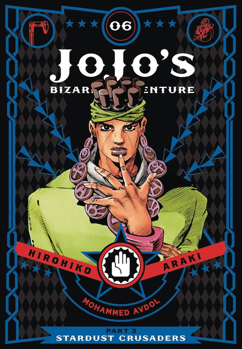 Jojos Bizarre Adv 3 Stardust Crusaders HC Vol 06 (C: 1-0-1)