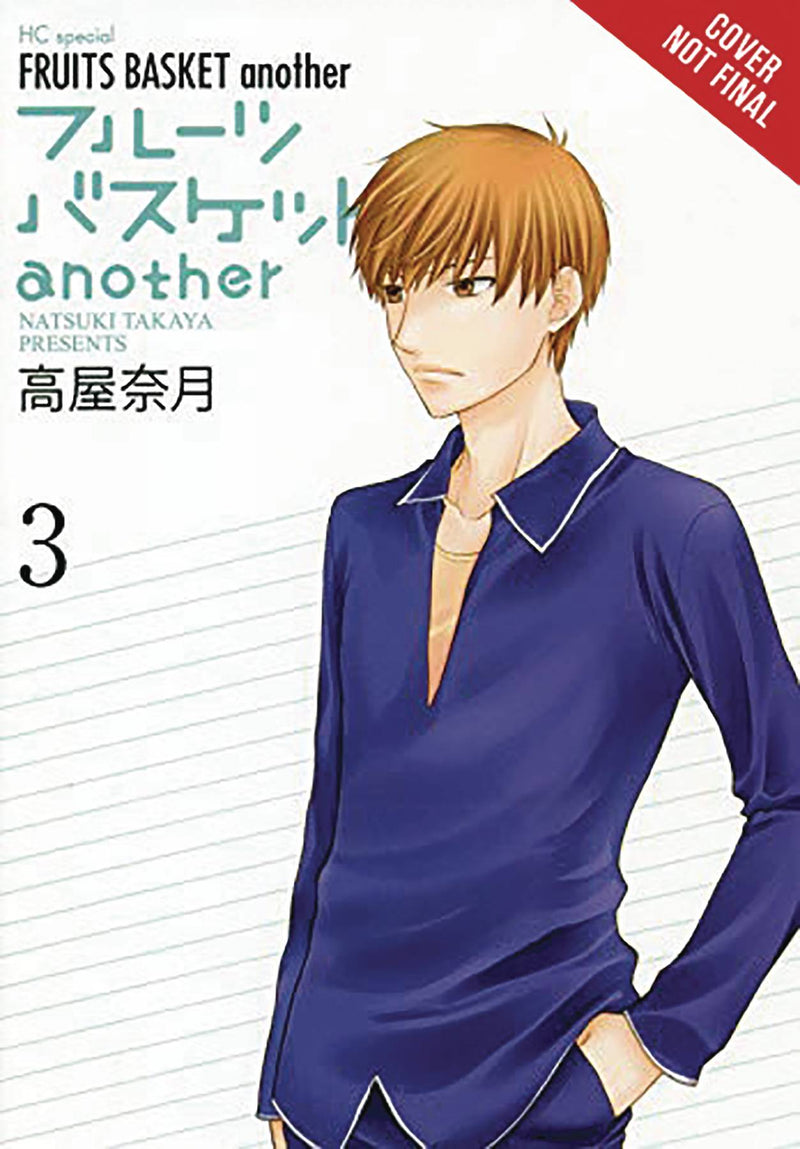 Fruits Basket Another Vol 03 (C: 1-1-2)