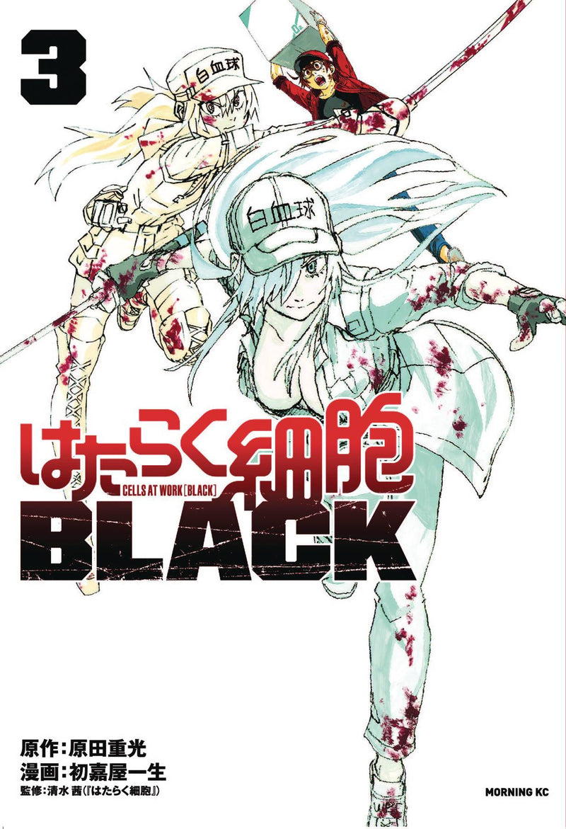 Cells At Work Code Black Vol 03