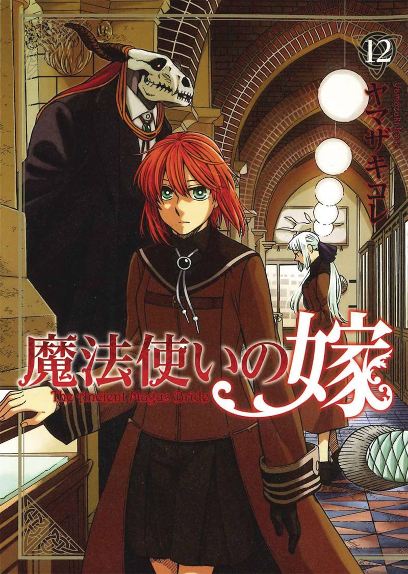 ANCIENT MAGUS BRIDE GN VOL 12 (C: 0-1-0)