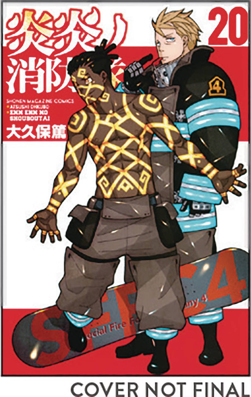 Fire Force Vol 20