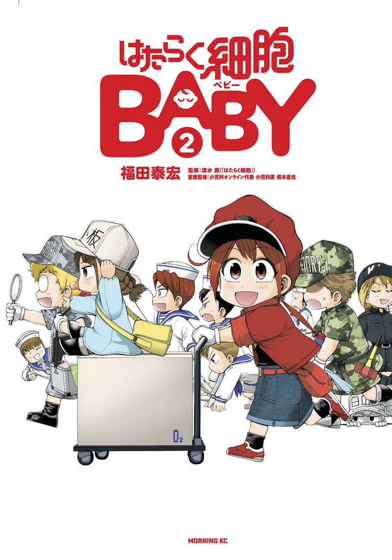 Cells At Work Baby Vol 02