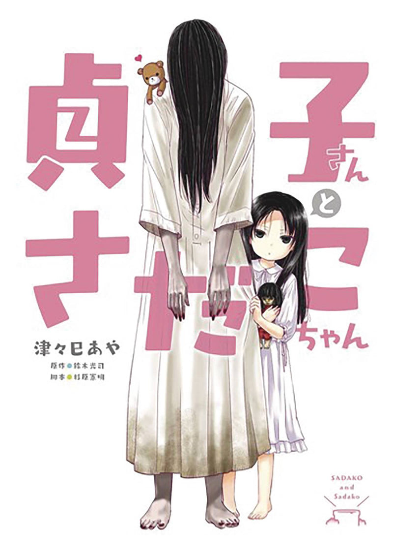 Sadako San & Sadako Chan