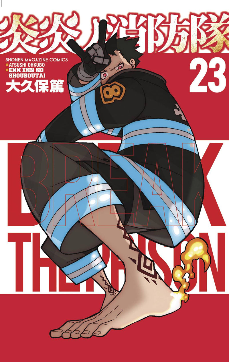 Fire Force Vol 23 (C: 1-1-1)