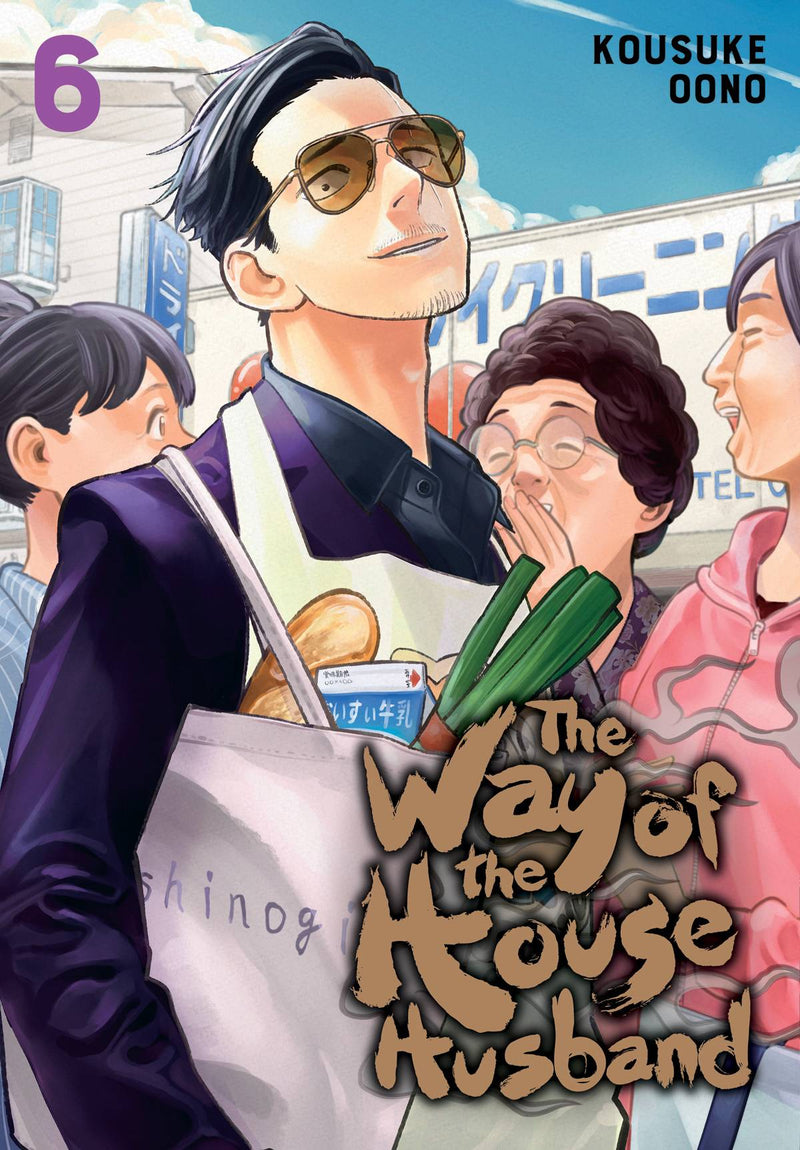 Way of The Househusband Vol 06