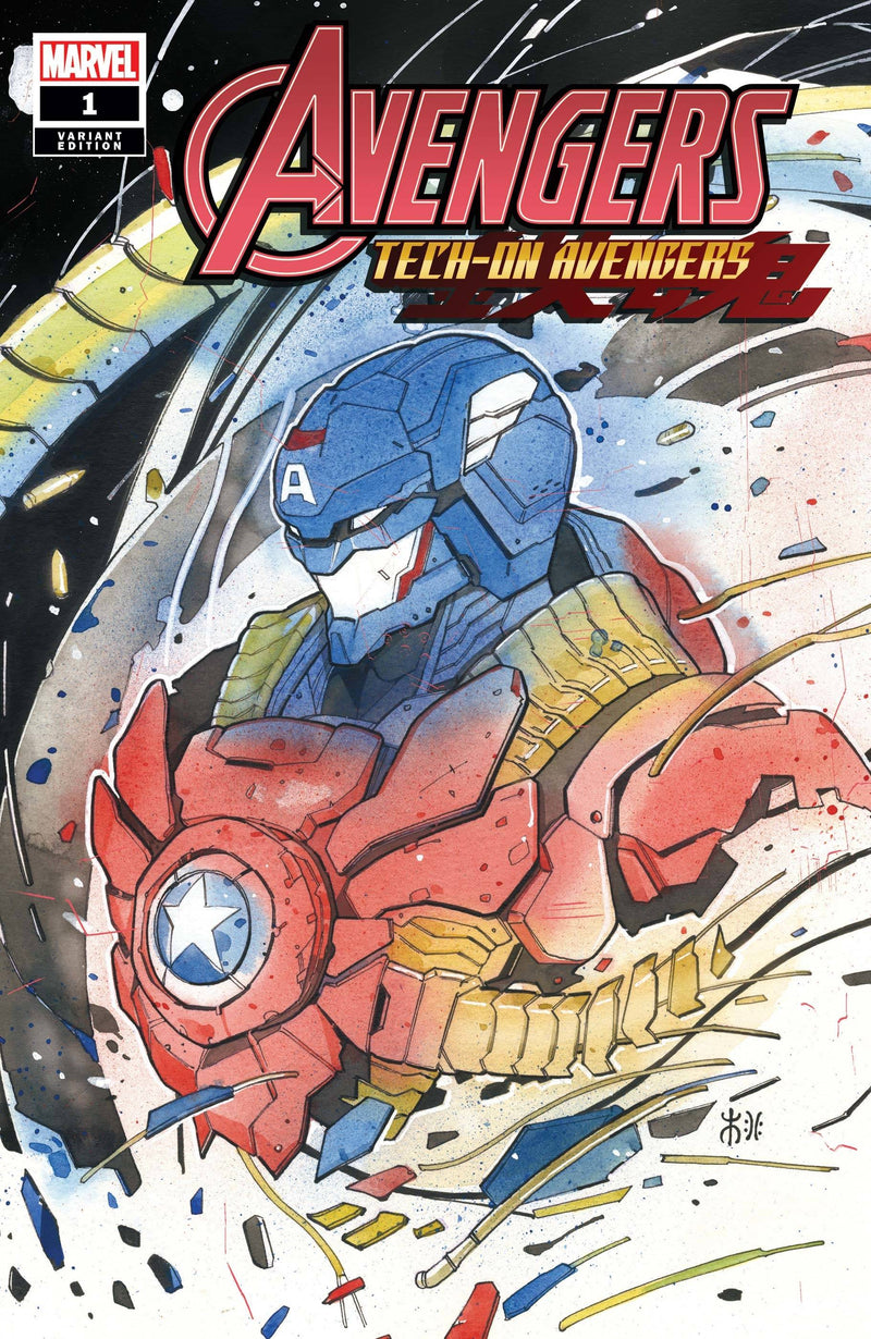 Avengers Tech-On