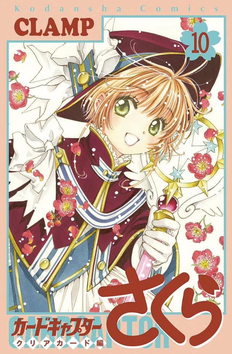 Cardcaptor Sakura Clear Card Vol 10 (C: 1-1-1)